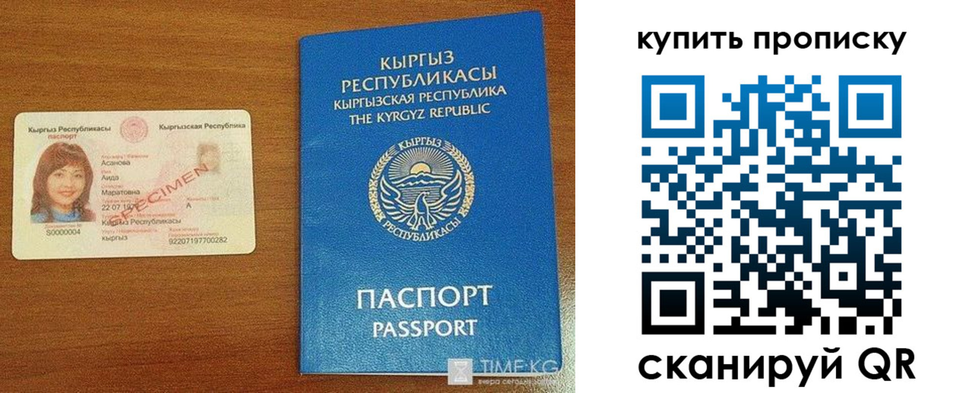 регистрация для школы в Касимове